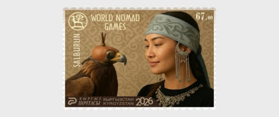 2026 World Nomad Games - Salburun - Set