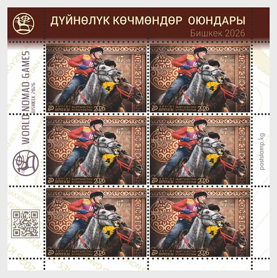 2026 World Nomad Games - Kok Boru - Sheetlets