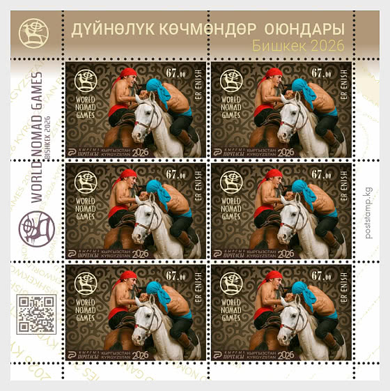 2026 World Nomad Games - Er Enish - Sheetlets