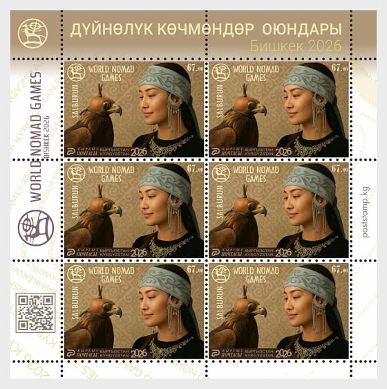 2026  World Nomad Games - Salburun - Sheetlets