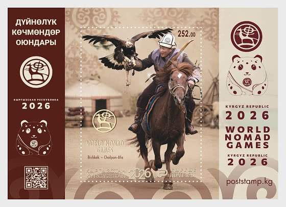 2026 Jeux Mondiaux Nomades - Blocs feuillets