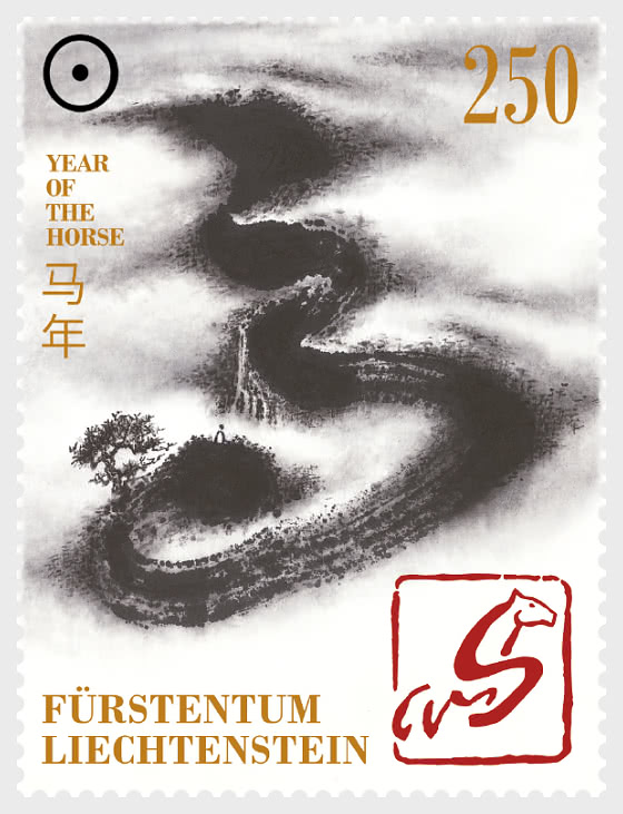 2025 Signes du Zodiaque Chinois - Année du Cheval - Séries CTO