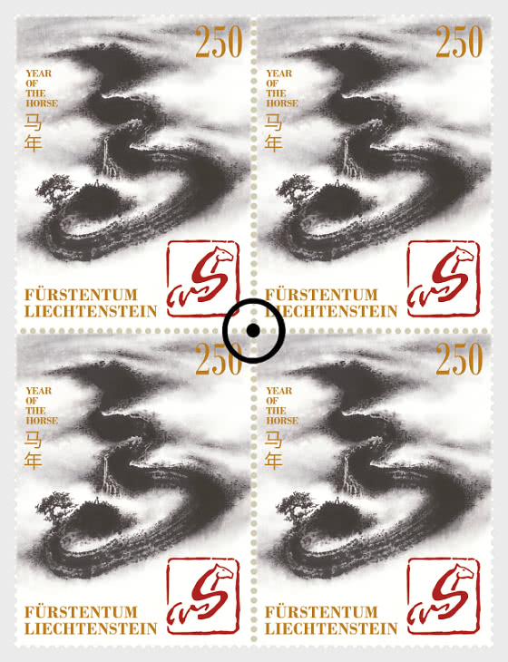 2025 Chinese Signs of the Zodiac - Year of the Horse - Block of 4 CTO