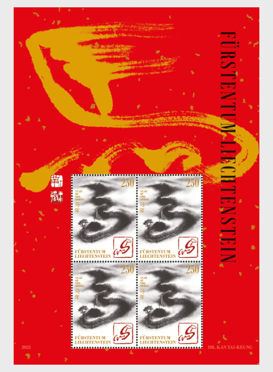 2025 Chinese Signs of the Zodiac - Year of the Horse - Sheetlets