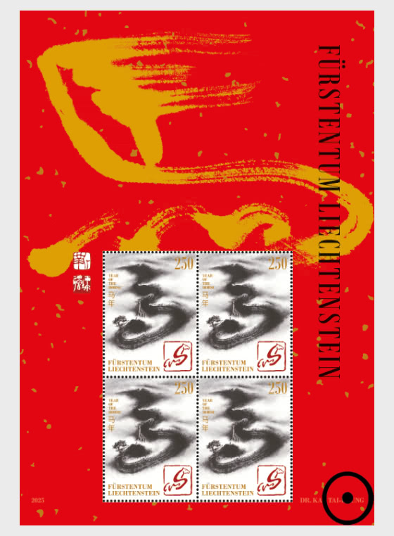 2025 Китайские знаки зодиака – год Лошади - Марочные листы CTO