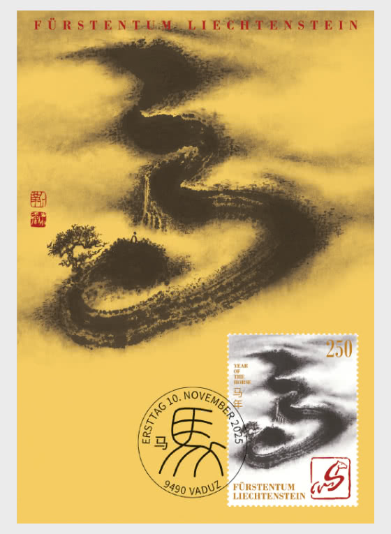 2025 Chinese Signs of the Zodiac - Year of the Horse - Maxi Cards