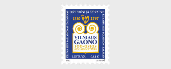 2020 To Vilnius Gaon - 300 - Set