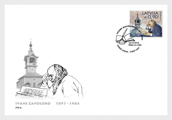 2019 Ivan Zavoloko, Proponent of the Old Belief - First Day Cover