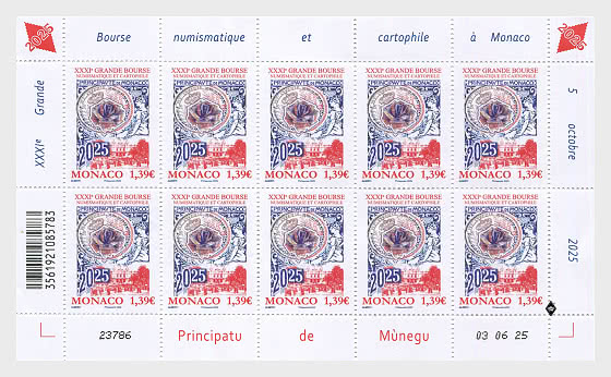 2025 Grande Bourse (Grand Fair) - Марочные листы