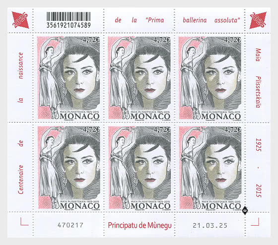 2025 Hundertster Geburtstag von Maya Plisetskaya - Bogenserie