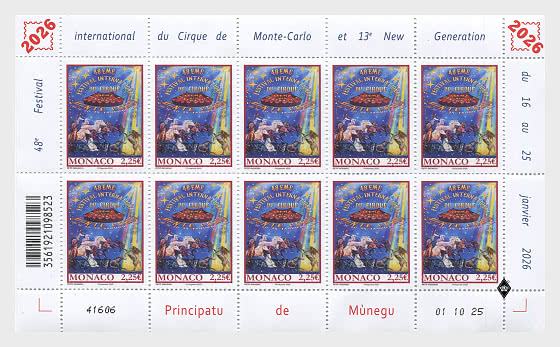 2026 第48届蒙特卡洛国际马戏节 - 小版张