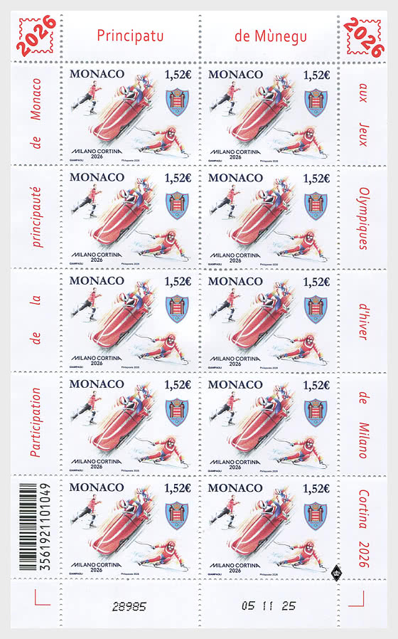 2026 Зимние Олимпийские игры Милано Кортина - Марочные листы