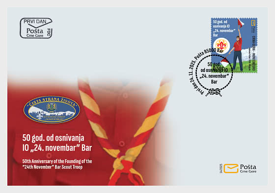 2025 50-я годовщина основания Ассоциации скаутов «24 ноября» - Конверт первого дня