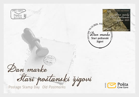 2025 邮票日旧邮戳 - 首日封