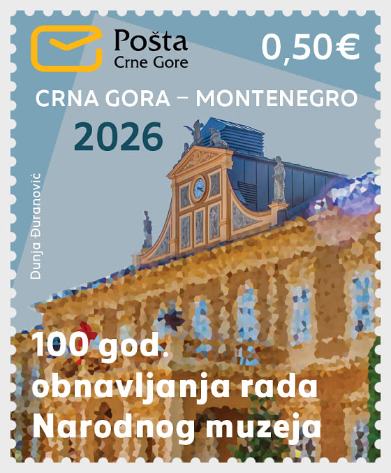 2026 100th Anniversary of the Resumption of the National Museum’s Activity - Set