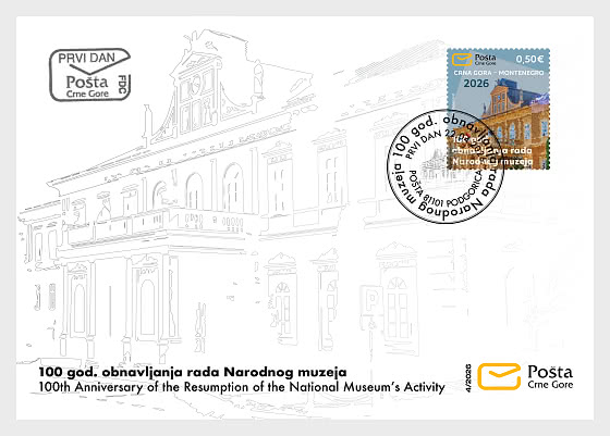 2026 100th Anniversary of the Resumption of the National Museum’s Activity - First Day Cover