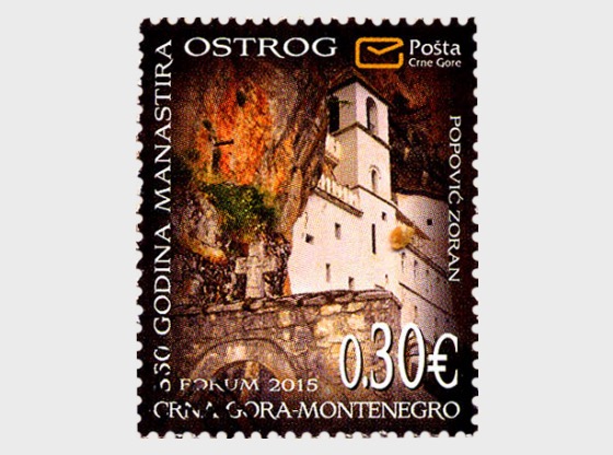 2015 350 ans du monastère d'Ostrog - Séries