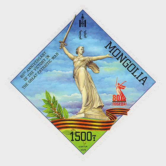 2025 The 80th Anniversary of the Great Victory - Set