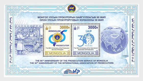 2025 The 95th anniversary of the Prosecution Service of Mongolia, The 30th Anniversary of the International Association of Prosecutors - Miniature Sheet
