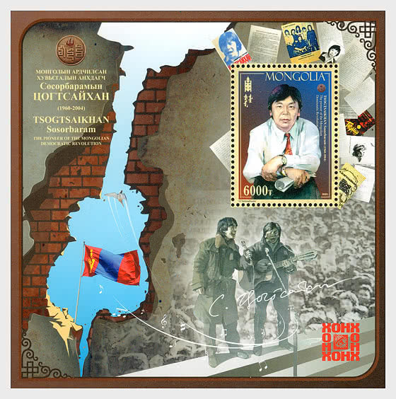2025 Tsogtsaikhan Sosorbaram, the pioneer of the Mongolian democratic revolution - Miniature Sheet