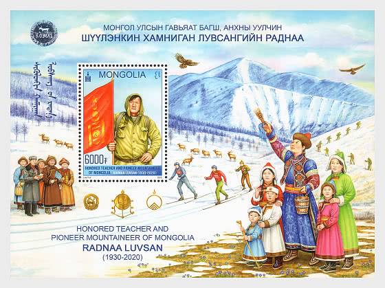 2025 Honoured teacher and pioneer mountaineer of Mongolia - Miniature Sheet