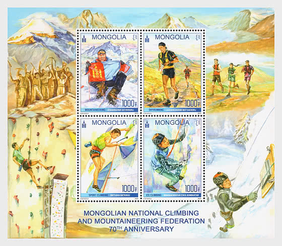 2025 Mongolian National Climbing and Mountaineering Federation 70th anniversary - Miniature Sheet