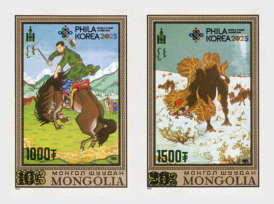 2025 PhilaKorea 2025 Exposition mondiale de timbres – Surchargé - Séries