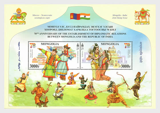 2025 70th Anniversary of the establishment of diplomatic relations between Mongolia and The Republic of India - Miniature Sheet