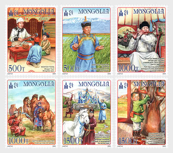 2025 Intangible Cultural Heritage II - Set