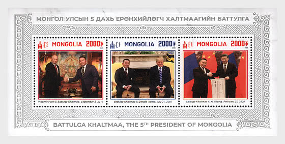 2025 Battulga Khaltmaa, the 5th President of Mongolia - Miniature Sheet