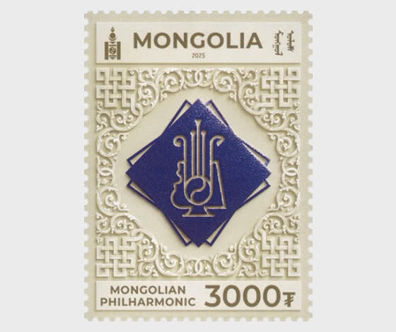 2025 Mongolian Philharmonic - Set