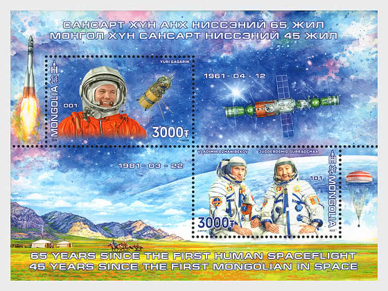 2026 65 years since the first human spaceflight, 45 years since the first Mongolian in space - Miniature Sheet