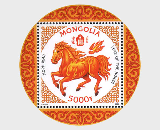 2026 Jahr des Pferdes – Mongolischer Tierkreis - Sonderblock