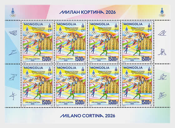 2026 Milano Cortina 2026 - Mongolian National Olympic Committee 70th anniversary - Sheetlets