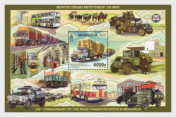 2025 100th anniversary of the road transportation in Mongolia - Miniature Sheet