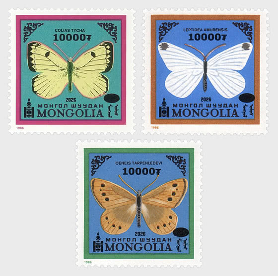 2026 Papillon – Timbre Surchargé de Tarif - Séries
