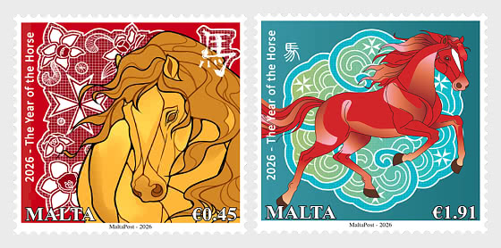 2026 马年 - 套票