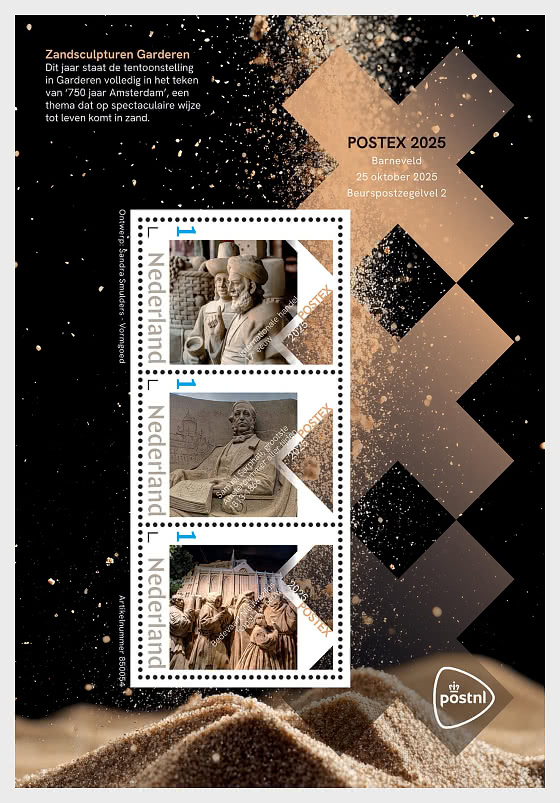 2025 展览邮票 Postex - 小版张