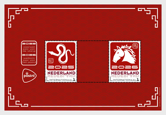 2025 Год Змеи/Лошади - Миниатюрный лист