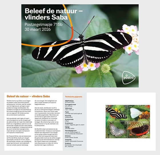 2026 Познакомьтесь с природой — бабочки Саба - Пакет презентаций