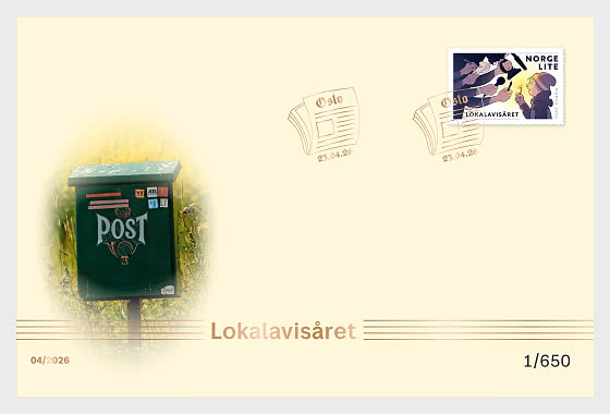 2026 地方报纸年 - 收藏品