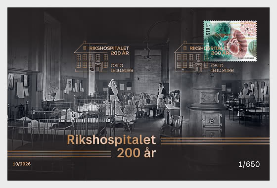 2026 Bicentenario dell'Ospedale Nazionale - Collezionabile
