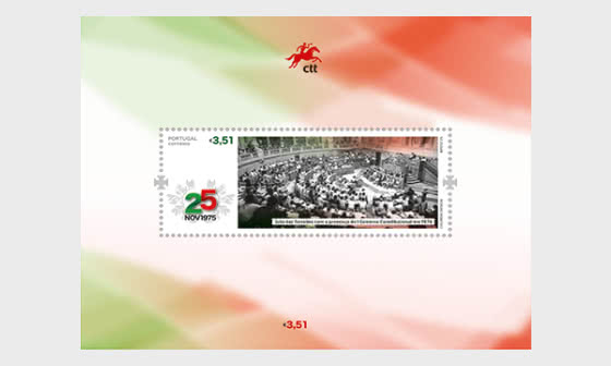 2025 25 Novembre 1975 - 50 Ans - Blocs feuillets