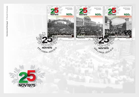 2025 25 Novembre 1975 - 50 Anni - FDC