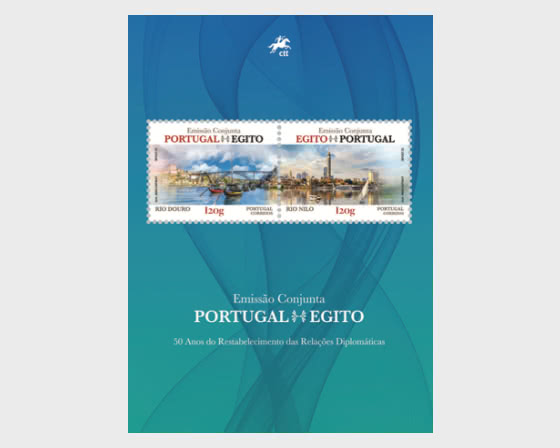 2025 Португальско-египетское партнерство — 50 лет - Миниатюрный лист