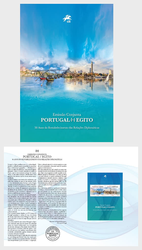 2025 Gemeinsame Partnerschaft Portugal-Ägypten – 50 Jahre - Sammelbares