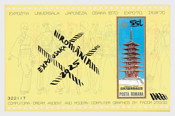 2025 Expo Osaka 1970-2025 - 小型张