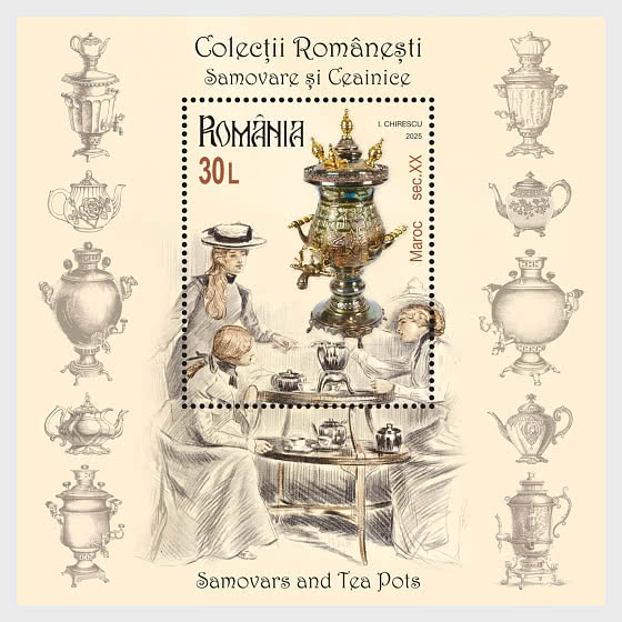 2025 Румынские коллекции – самовары и чайники - Миниатюрный лист