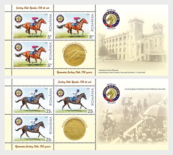 2025 PRE-ORDER Румынский жокей-клуб, 150 лет - Марочные листы