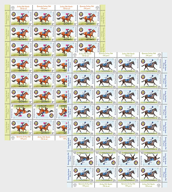 2025 PRE-ORDER Румынский жокей-клуб, 150 лет - Полные листы